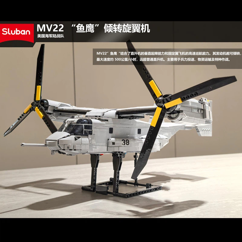 MV22 Osprey Tiltrotor MOC Tran - Jjrc Drone X12 ulasan dan harga